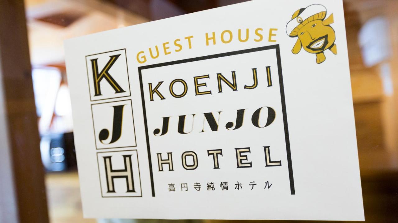 Koenji Junjo Hotel Tokyo Eksteriør billede