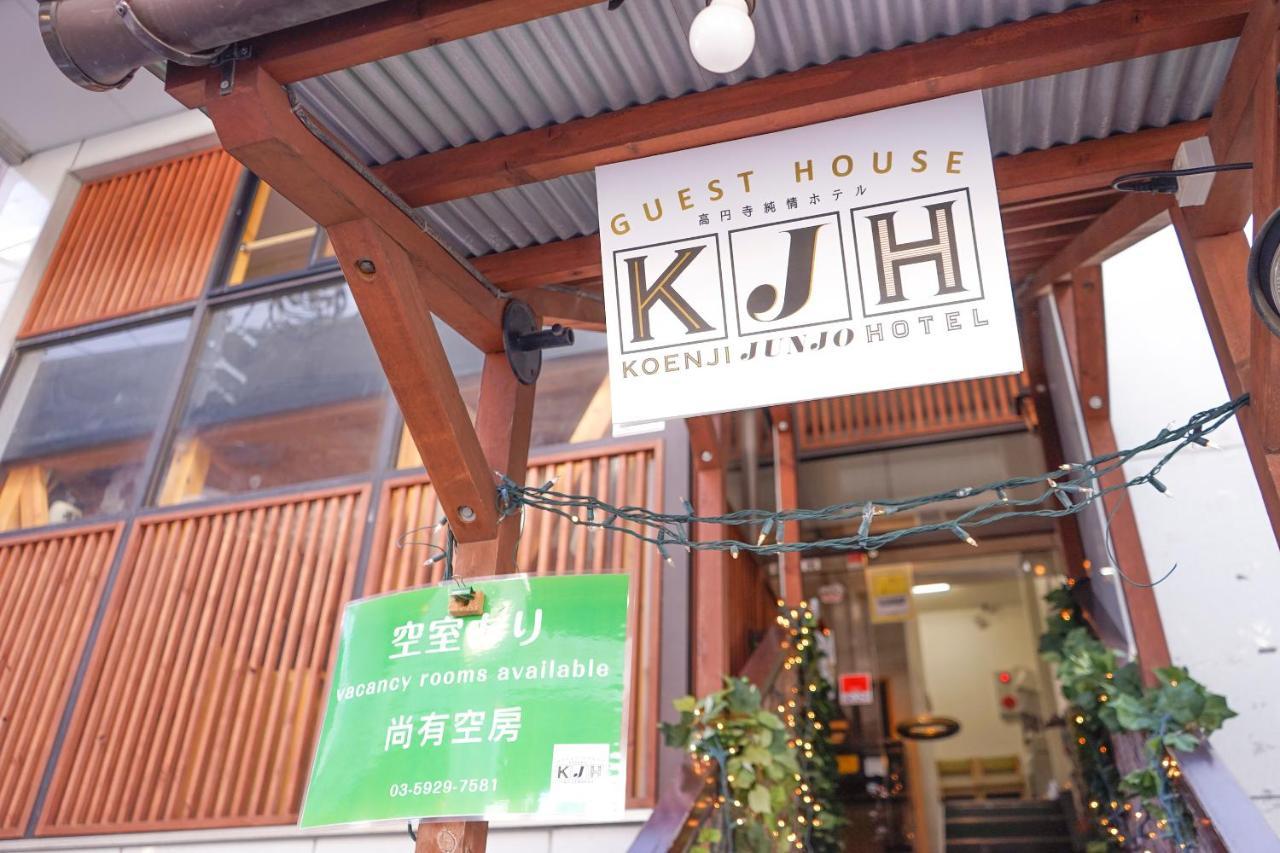 Koenji Junjo Hotel Tokyo Eksteriør billede